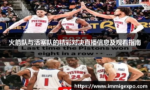 betway西汉姆联体育