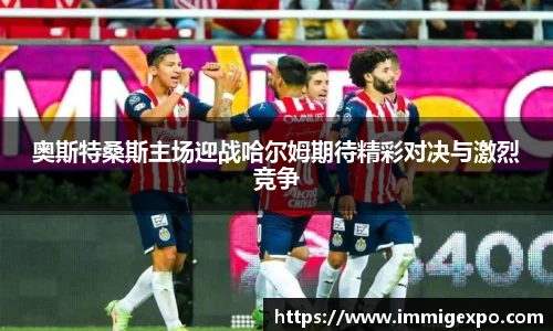 betway西汉姆联官方网站