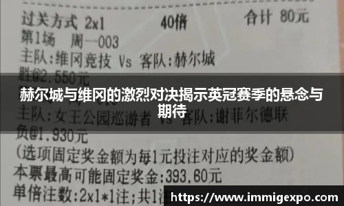 betway西汉姆联官方网站