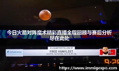 betway必威西汉姆联